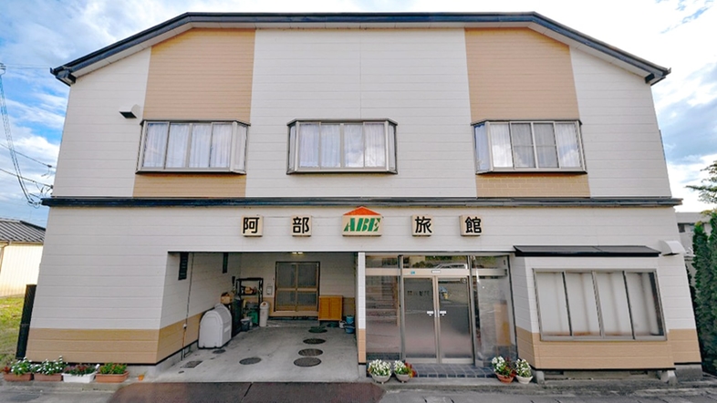 楽天トラベル 花泉駅 周辺のホテル 旅館 楽天トラベル 花泉駅 周辺のホテル 旅館